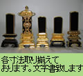 位牌